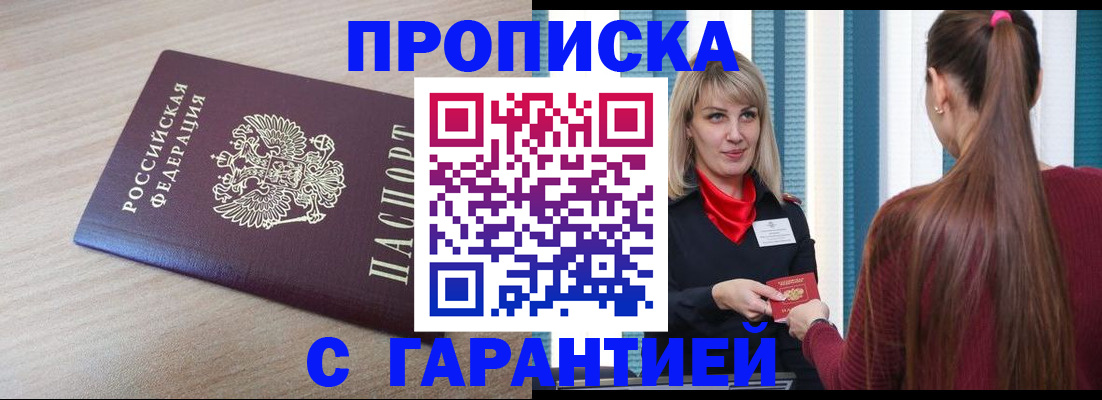 найти адрес прописки в Ростове-на-Дону