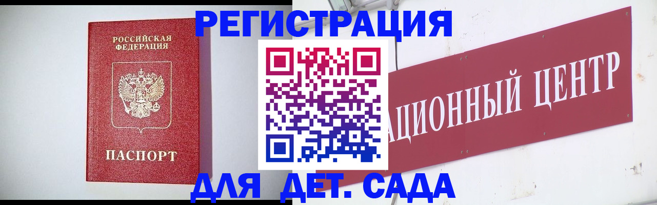 временная регистрация собственник в Ростове-на-Дону